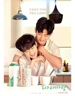 《追风》影评：揭秘尘封的都市传说，一场关于正义与救赎的黑色电影之旅