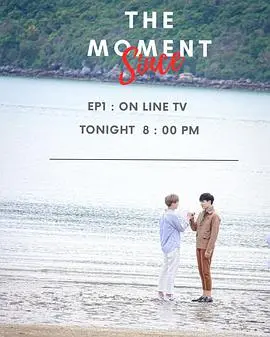 《此刻我需要你2》：情感续航，都市男女的爱情迷航与救赎之路