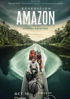 《探险亚马逊》：深入神秘雨林，挑战生存极限！一场视觉与心灵的冒险