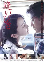 《想逢》：都市男女情感迷局，婚姻围墙内的爱与痛，深度剖析