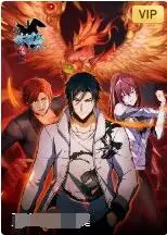 《从姑获鸟开始：龙城争霸》：妖异世界，势力争夺，看小人物如何逆袭成王！