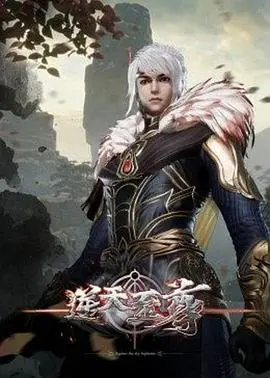 《逆天至尊》：废柴少年燃爆逆袭路，丹药炼体，开启至尊强者之路！