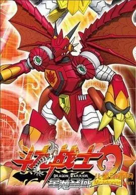 《斗龙战士2之星龙圣域》：勇气与友谊的闪耀冒险，唤醒你的童年英雄梦！