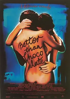 《比巧克力还甜》：甜到心坎里的跨次元爱恋，你敢不敢尝一口？