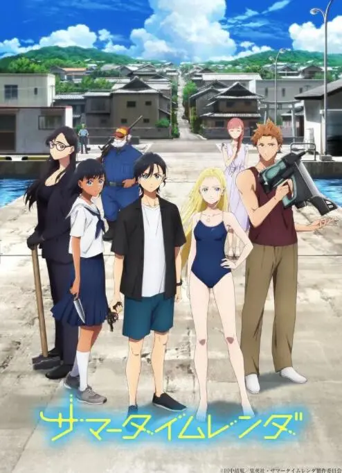 《夏日重现》：循环时间里的爱与救赎，一场关于告别的残酷练习