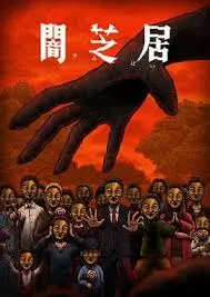 《暗芝居 第十四季》：再现都市怪谈，惊悚日常下的女性独立身影，谁是真正的守护天使？