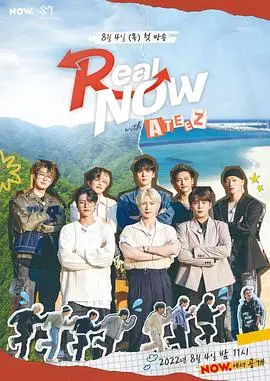 《Real NOW with ATEEZ》：全球顶流的‘此刻’，这波操作太能打了！