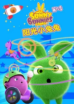 《阳光小兔兔6》：看一群绿茶撕X，比追《虐心纯爱》还上头！
